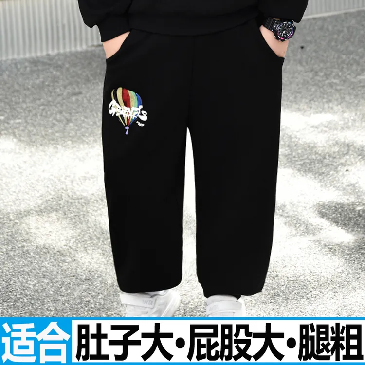 胖男童春秋薄款运动休闲卫裤男孩束脚裤子加肥加大显瘦大码弹力裤