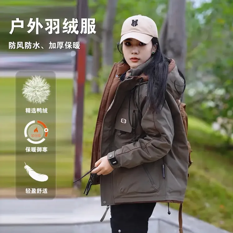 冬季羽绒服鸭绒短款户外休闲保暖轻盈防风防水加厚连帽冲锋外套