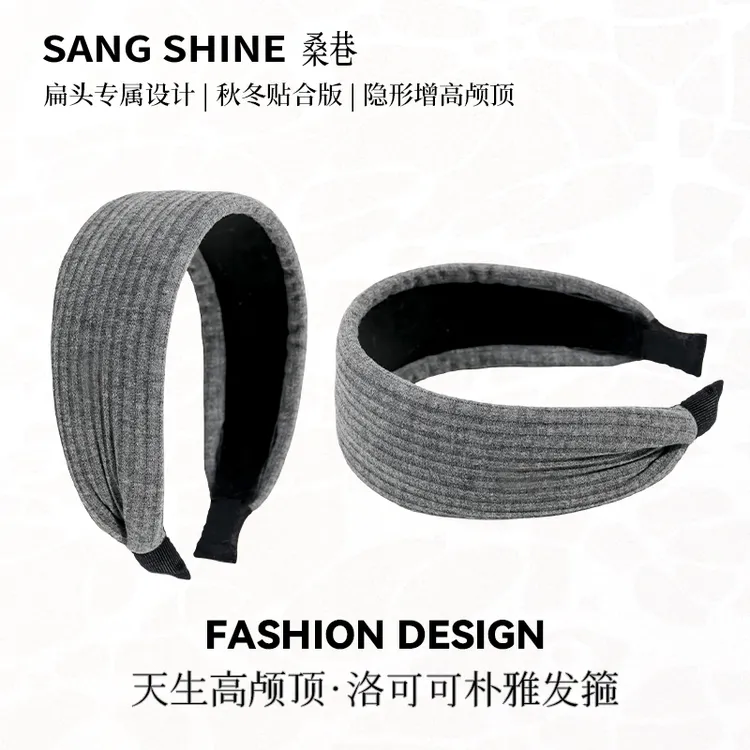 桑巷sangshine小众设计师 洛可可朴雅发箍3.0秋冬贴合版高颅顶