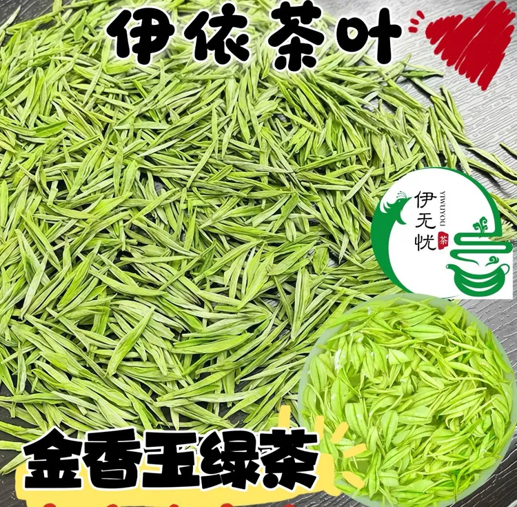 【金香玉】花蜜香小芽头口感清润甘甜性价比高浓厚划算（伊无忧）