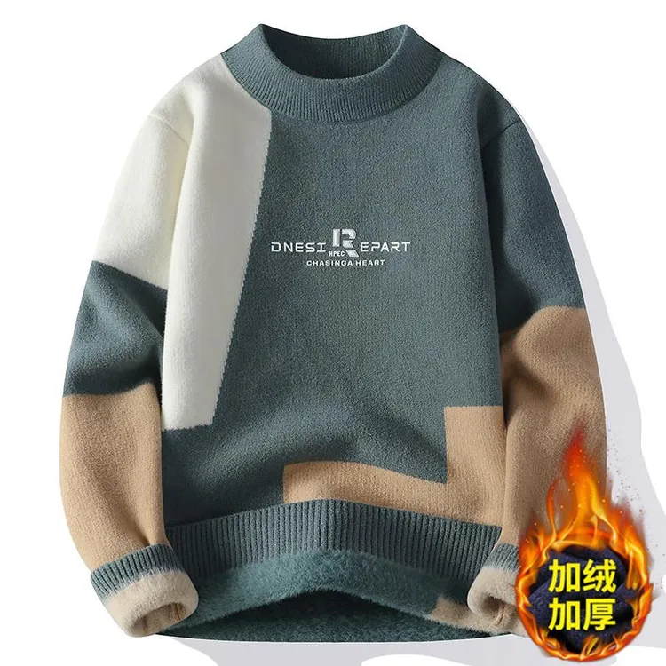 秋冬款加绒加厚毛衣男青少年内搭针织打底衫高中学生羊毛衫保暖衣