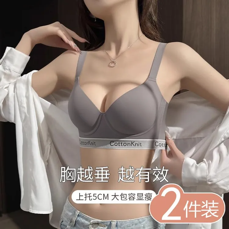 款内衣女大胸显小胸大尺码无痕软钢圈聚拢收副乳防下垂胖mm文胸罩