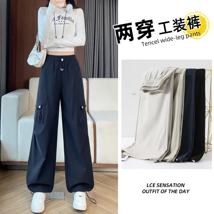 美式工装裤女秋季新款高腰宽松显瘦垂感遮肉两穿卫裤休闲阔腿裤子