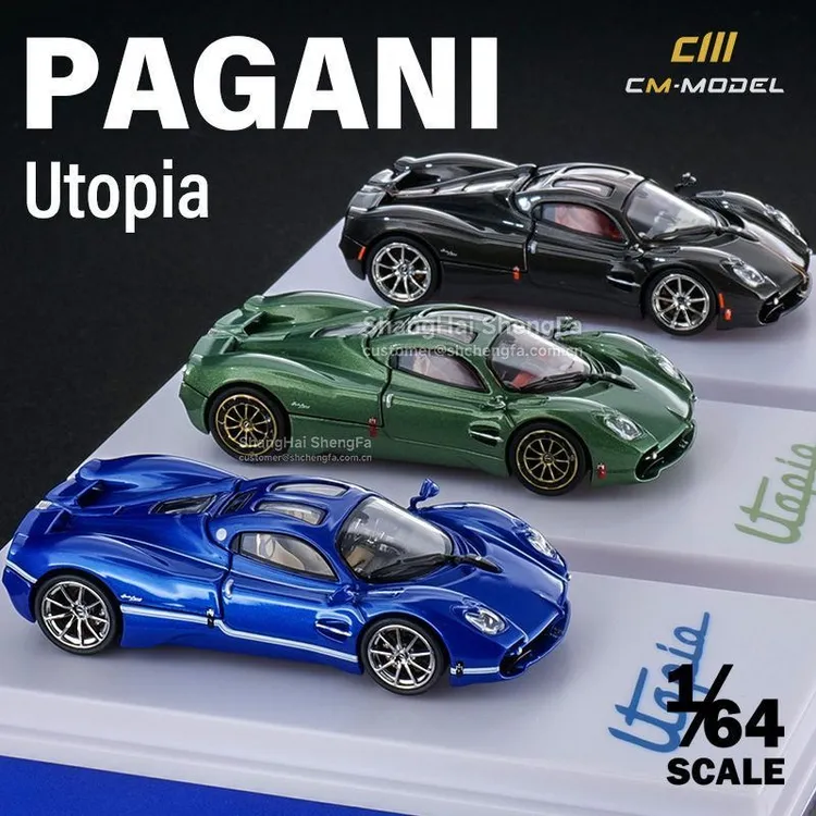 CmModel1:64帕加尼收藏乌托邦合金汽车模型仿真玩具跑车摆件手办