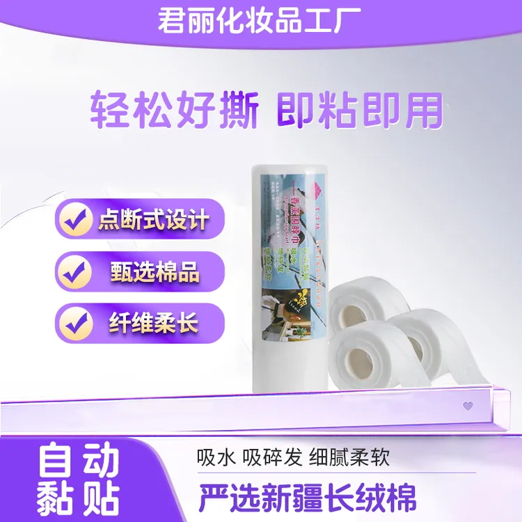 一次性剪发围脖纸护颈纸柔软细腻防漏烫发专用理发店神器工具包邮