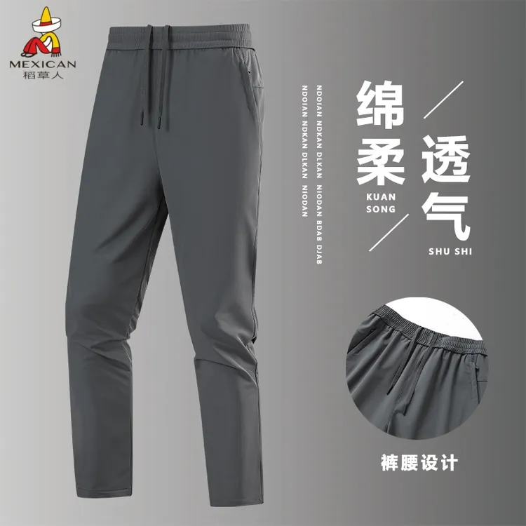 稻草人大码休闲裤男运动卫裤高弹运动冲锋裤男秋冬季防水高档轻奢