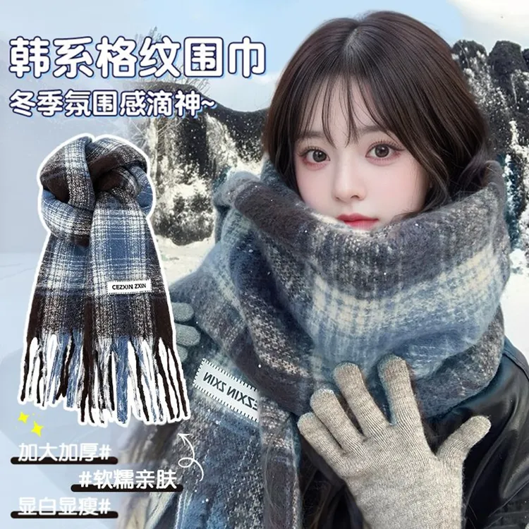 海盐奶咖格子围巾女氛围感显白蓝格围脖韩系加厚保暖披肩百搭学生