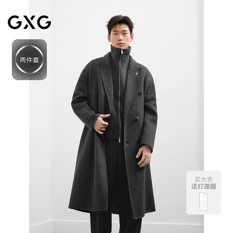 【两件套】GXG男装高级感长款羊毛大衣外套25年冬新款#G25D264001