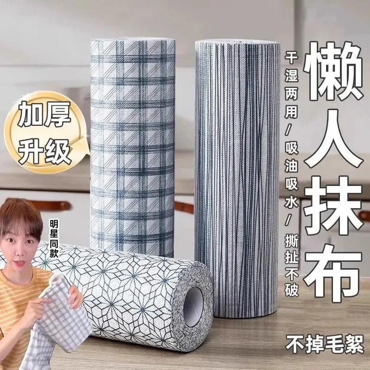 姜妍同款懒人抹布蓝白格纹一次性洗碗厨房纸巾无纺布吸水干湿两用
