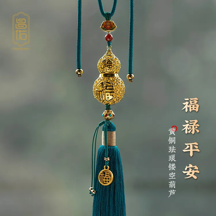 昌佑福禄葫芦香水挂饰香薰高级饰品车内装饰如意葫芦车挂件