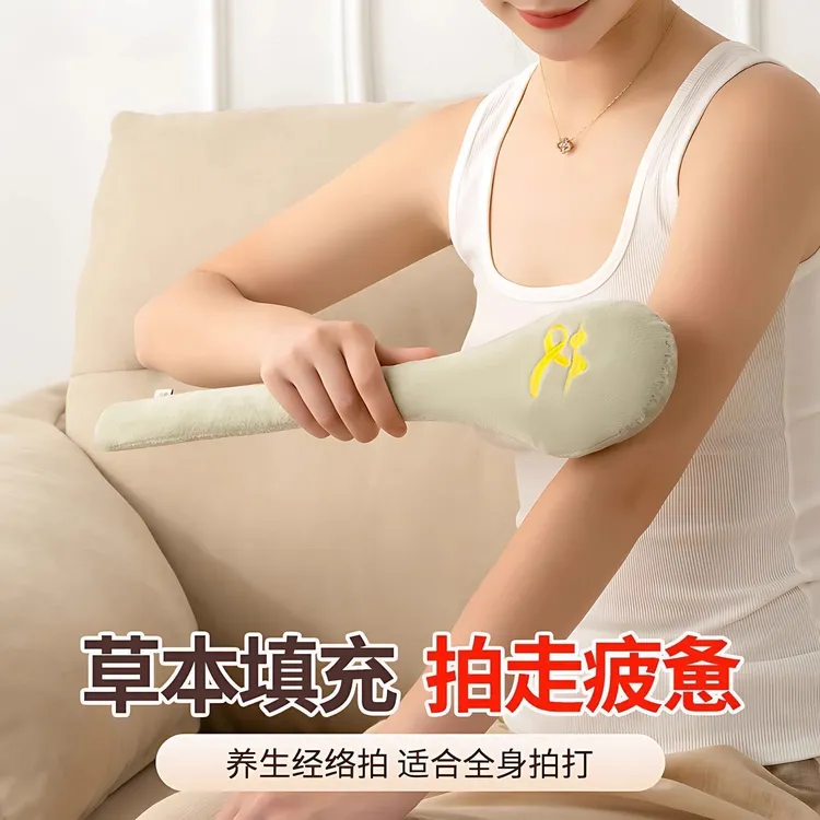 经络拍艾草锤按摩锤拍八虚捶肩颈疏通经络敲打棒养生拍打锤大号