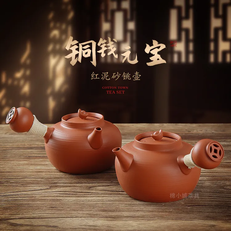 棉小城原矿红泥砂铫壶炭炉明火电陶炉左手铜钱把煮水泡茶净化水质