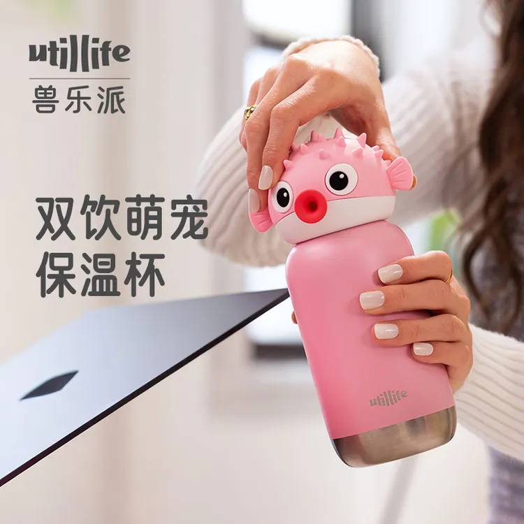 Utillife兽乐派不锈钢保温杯便携可爱动物水杯焖烧杯