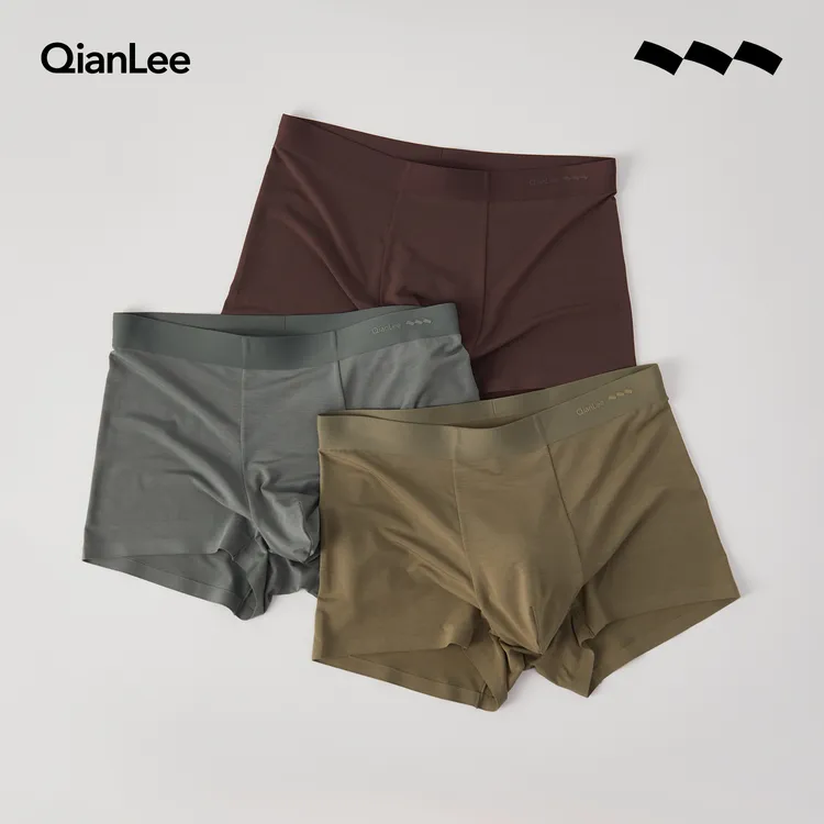 QIANLEE/浅力莫代尔桑蚕丝混纺男士平角内裤透气薄款裸感无痕短裤