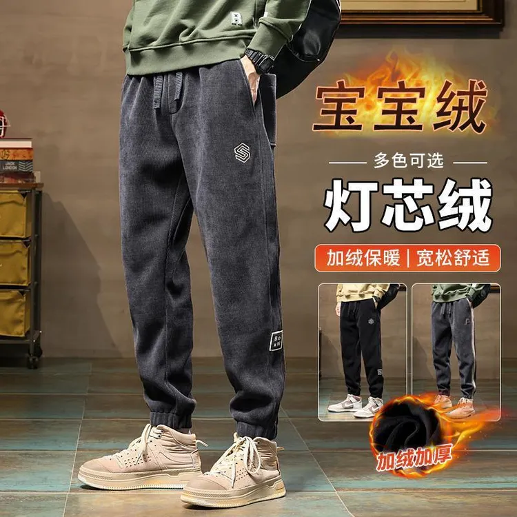 休闲裤男士百搭保暖秋冬款加绒加厚潮流裤子秋冬款卫裤刺绣灯芯绒