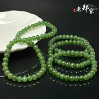  【老郑家】和田玉手串 约8mm(多样性发1件) 1192