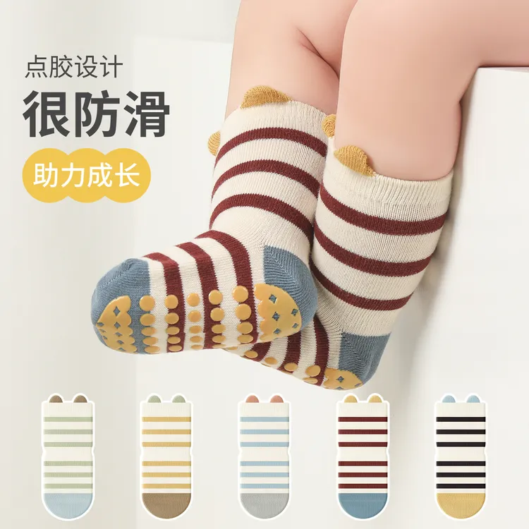 新款宝宝袜子2025春款卡通条纹儿童地板袜防滑学步袜婴幼儿棉袜子