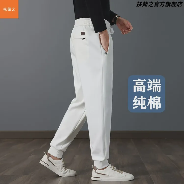 品质白色卫裤男春秋款小脚裤子男士休闲裤宽松束脚男裤大码运动裤