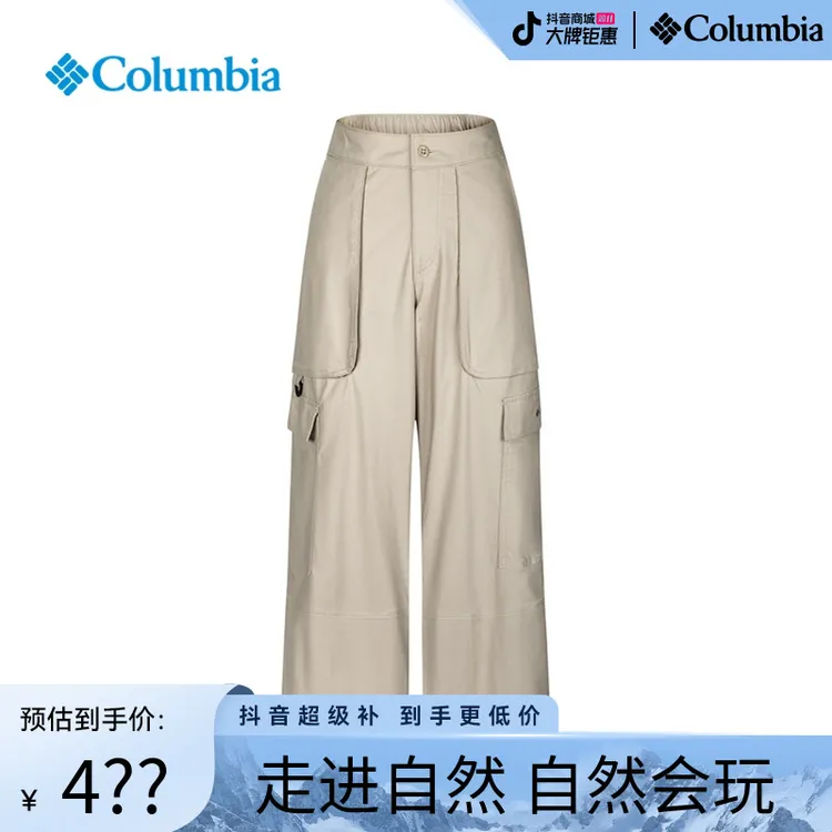 Columbia哥伦比亚户外女子时尚简潮徒步运动旅行野营长裤AR4742