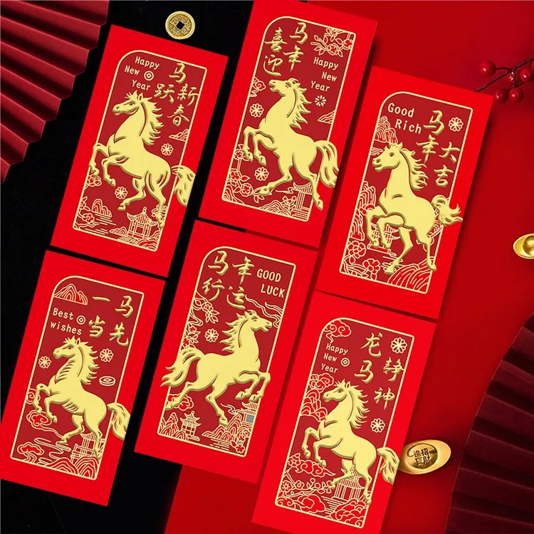 【拍一发五】2026马年新年新款中式卡通长款利是封创意过年春节拜年