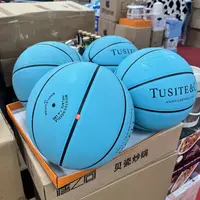 篮球1个好漂亮蓝色大篮球【颜色随机】
