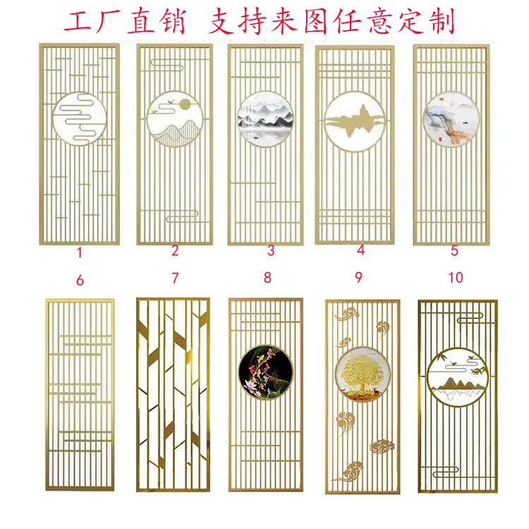 商业现代简约入户玄关轻奢镂空装J^可订铁艺屏风不锈钢隔断新中式