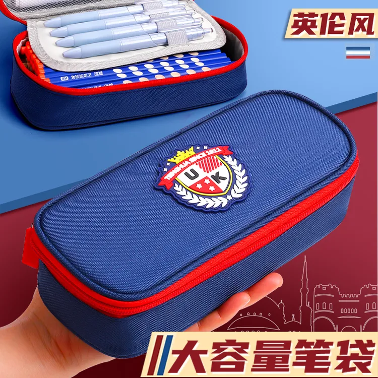 英伦风笔袋小学生收纳文具橡皮铅笔袋加厚帆布三层大容量耐磨耐用