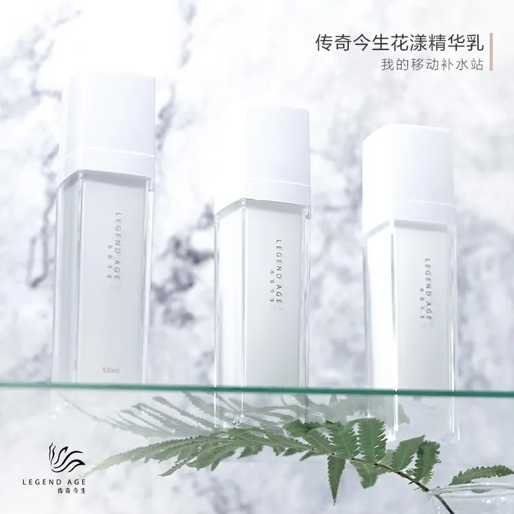 【勇婷夫妇专属】LEGENDAGE/传奇今生套盒精华喷喷乳保湿100mlX3支
