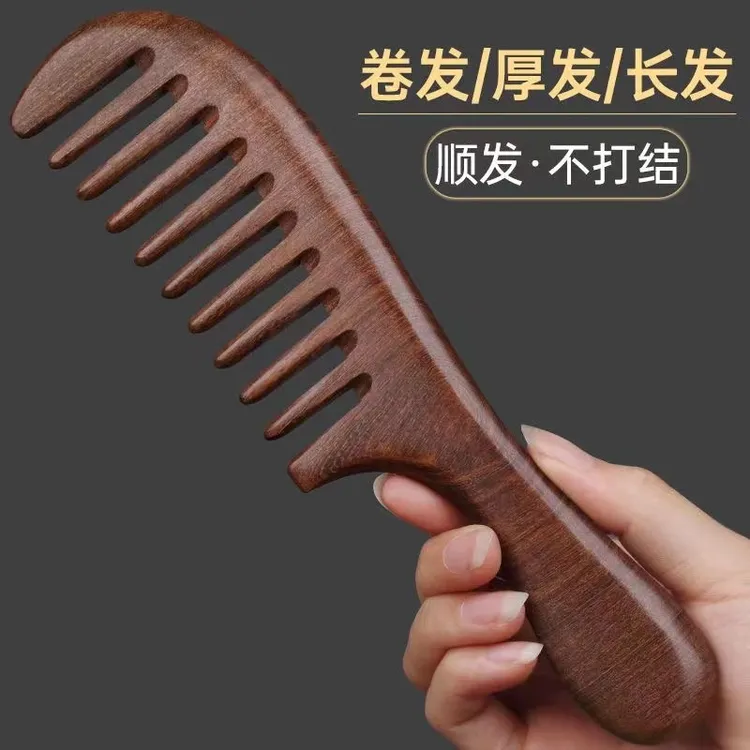 檀木宽齿梳子女士专用长发檀香木头按摩头皮头部经络直发梳头家用