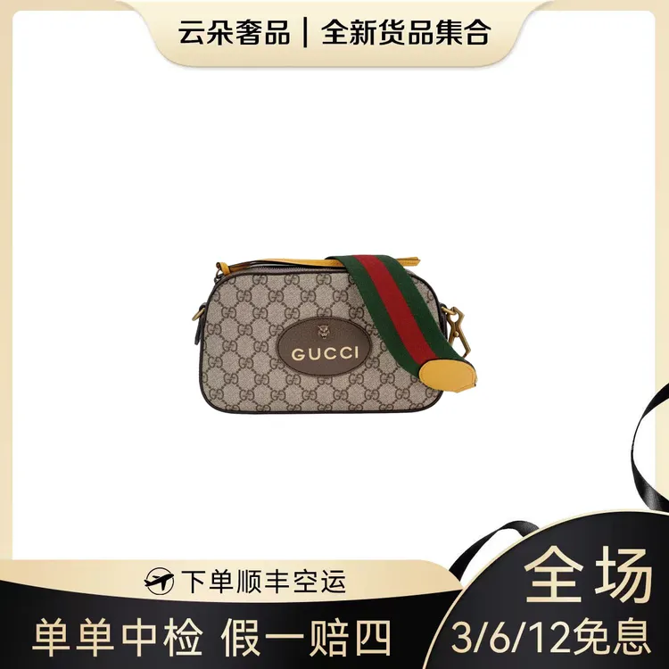 未使用 GUCCI/古驰 云朵奢品/Gucci 虎头相机包