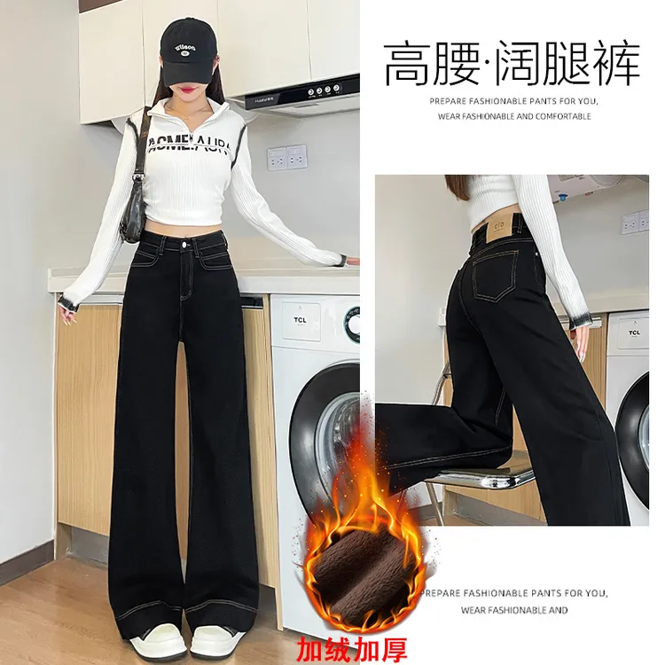 乔栈黑色微喇牛仔裤女款爆款2025秋冬加绒新款显瘦不贴腿阔腿裤子