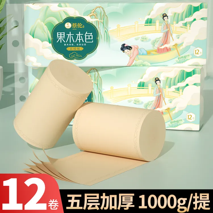蔡伦唐风本色卷纸12卷1kg厚家用厕纸实惠大卷卫生间家庭装家用纸