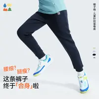 【小瘦裤】森林棠25秋椰子棉「瘦宝不腰」轻软耐磨运动裤