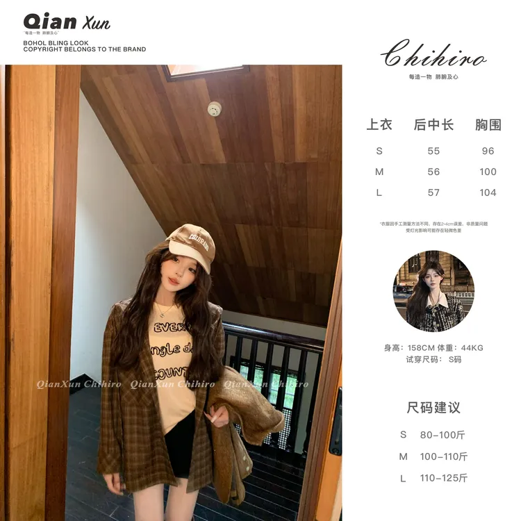 「摩卡枫杏」秋季时尚气质百搭休闲设计感长袖打底上衣QXQ5SY6477A