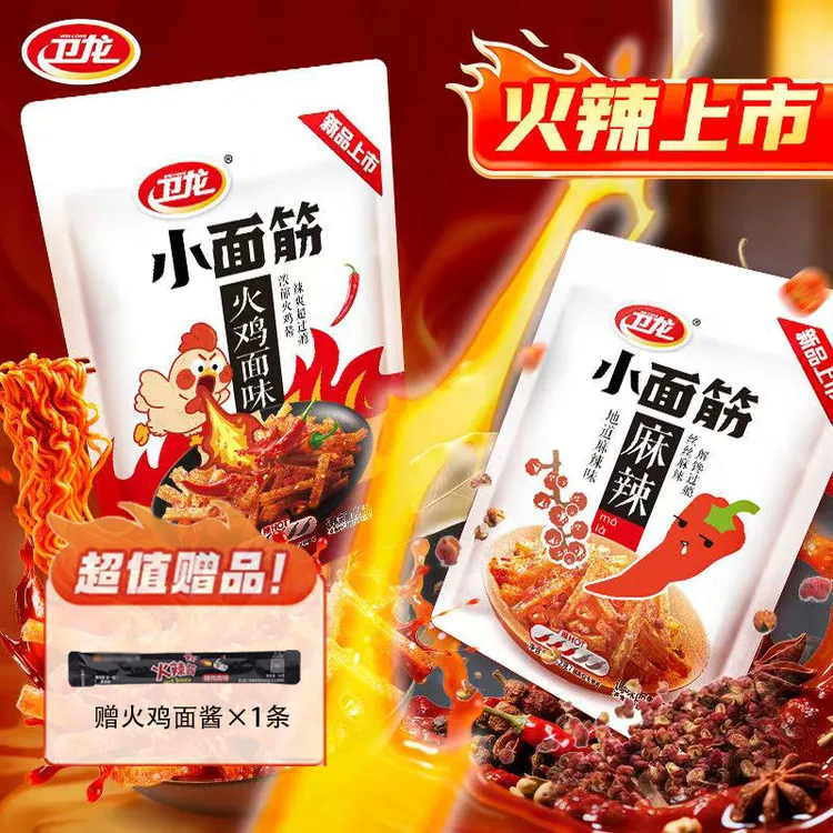 卫龙【火鸡面味新品上市】小面筋商超同款儿时经典解馋便携小零食商品图