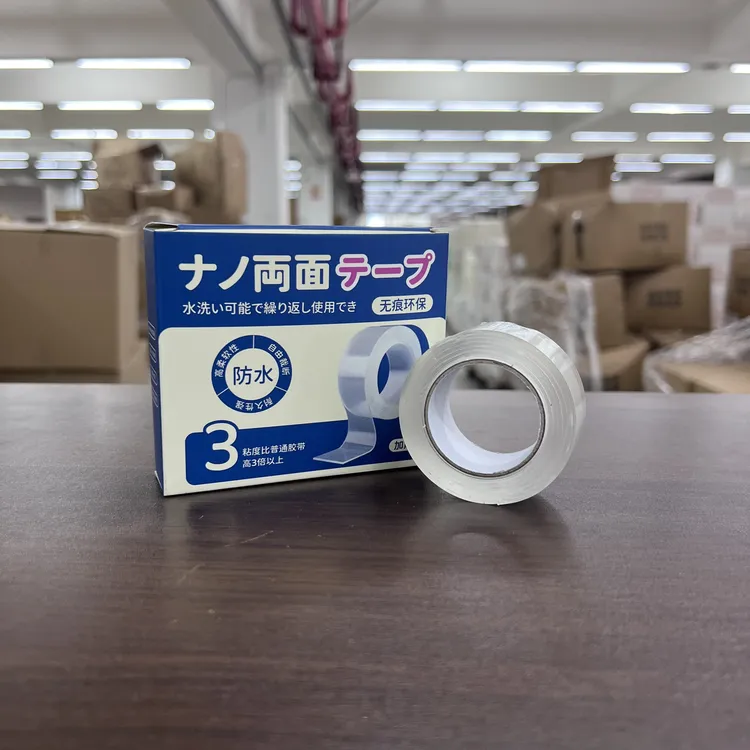 故小贝纳米双面胶不留痕高粘度强力固定墙面无痕透明胶带防水胶贴