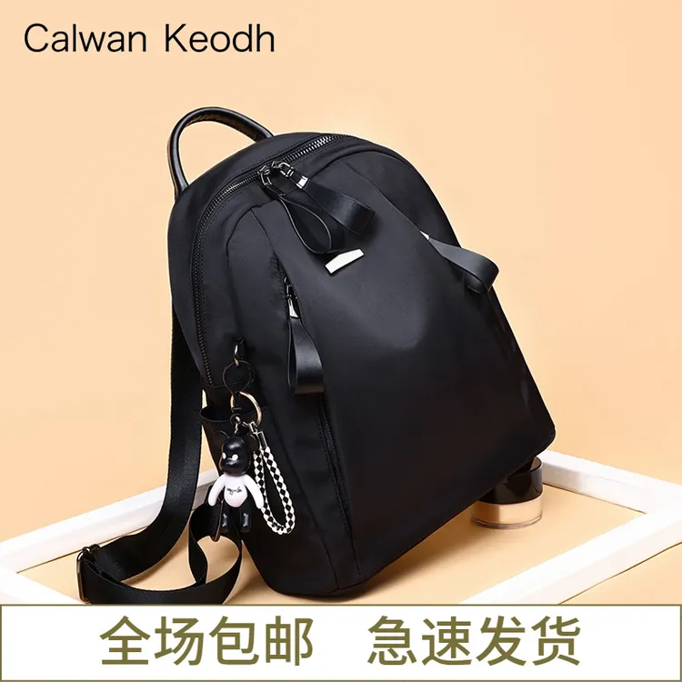 Calwan Keodh包包女双肩包2025款高颜值百搭生日礼物送女友送老婆