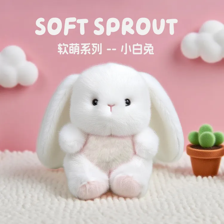 白雪兔垂耳兔子公主毛绒玩偶可作生日礼物可爱少女