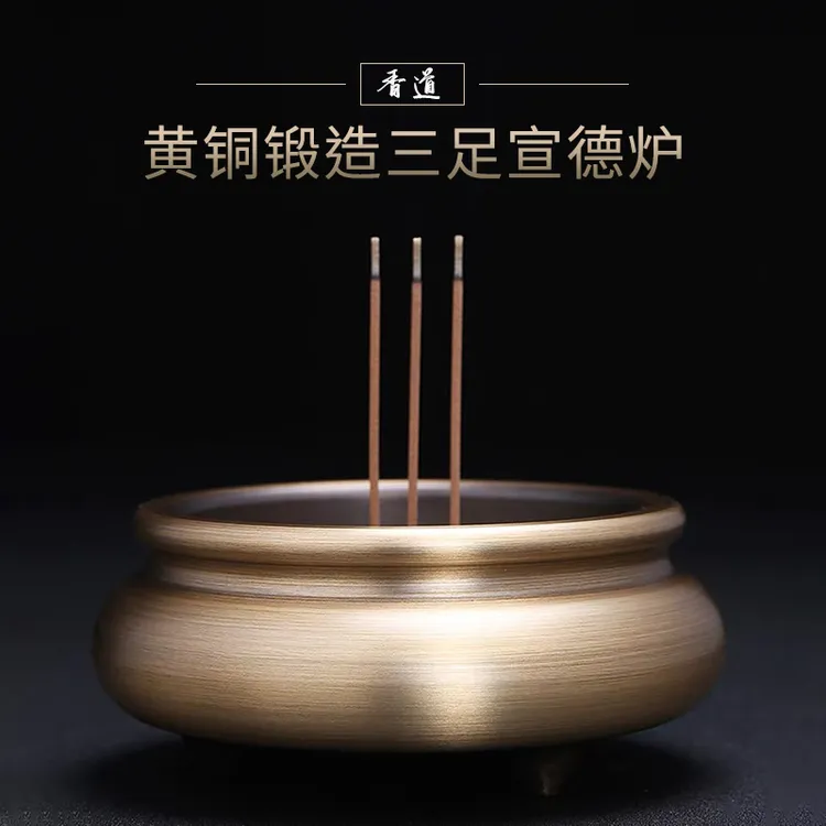 黄铜供佛香炉供奉炉佛具仿古檀香炉家用室内烧香炉熏香炉礼佛财神