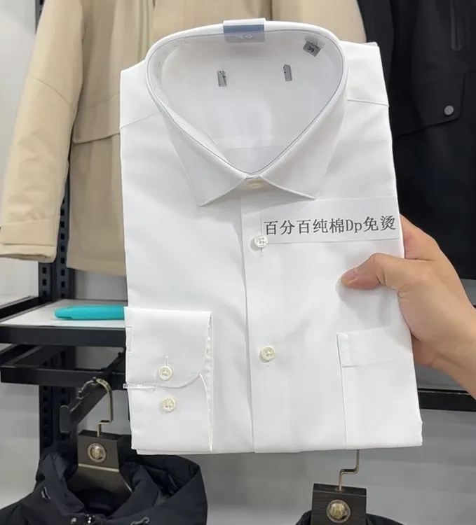 百分百纯棉高支纱DP免烫抗皱男士白色长袖衬衫剪标商务休闲男衬衫