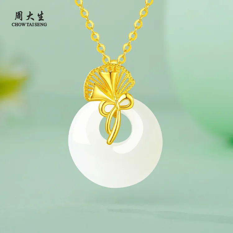 【周大生】小幸运s925银杏叶平安扣和田玉新中式套链小众女士项链