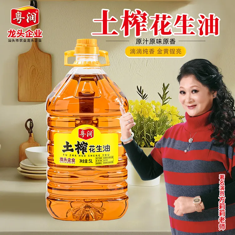 粤润土榨纯正花生油正宗5升大桶装古法小榨浓香5S压榨工程食用油