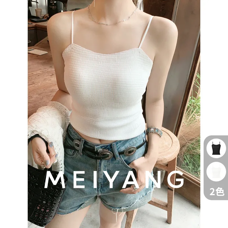 A美洋MEIYANG 糯米酥背心【商场同款】带胸垫百搭吊带上衣-周五