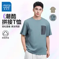 真维斯短袖复古港风设计感上衣休闲宽松显瘦青少年夏季圆领T恤男