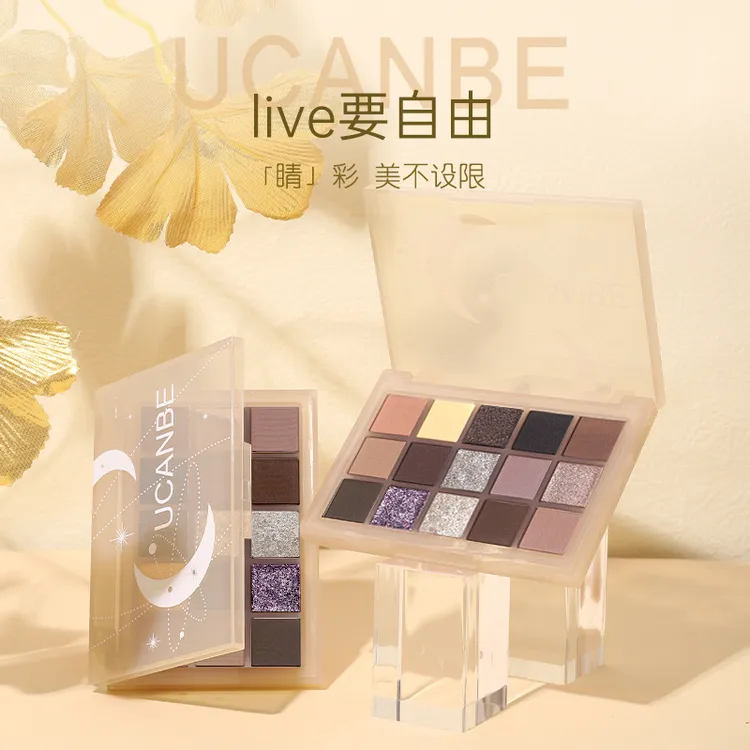 【达人专属】UCANBE15色眼影盘陨落黄色彩妆金属感便携摇滚烟熏妆容
