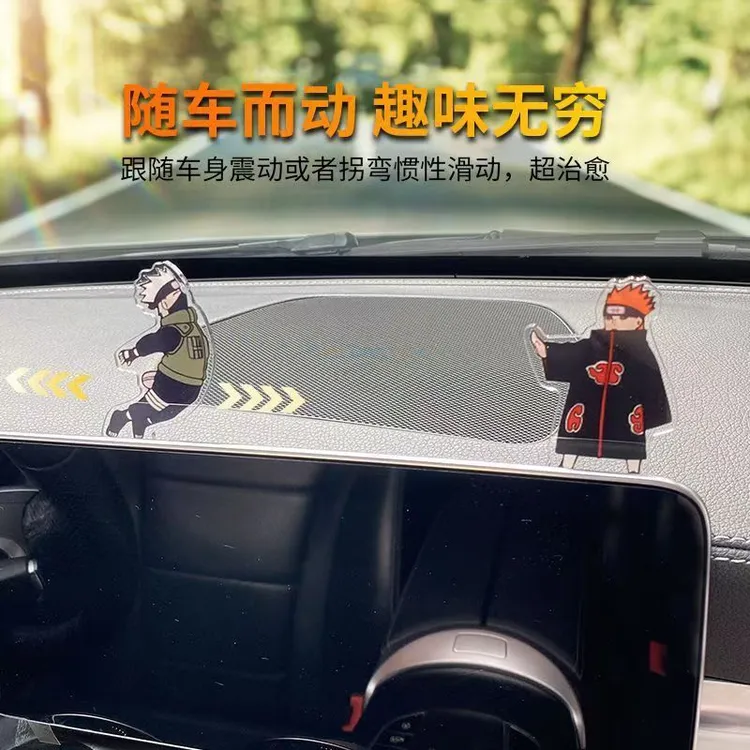 新款汽车滑动滑板火影VS卡卡佩恩摆件中控屏幕仪表台车装饰品