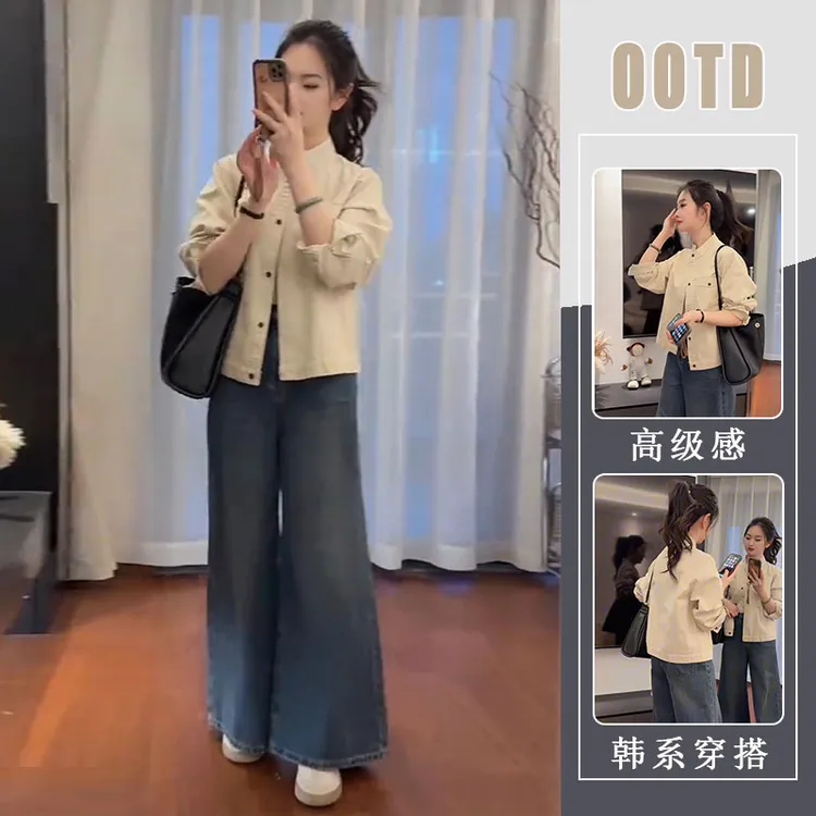 秋季穿搭一整套时尚韩系设计感外套上衣衬衫高腰阔腿牛仔裤两件套