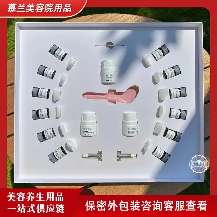 【源头工厂】透明质酸钠美容院皮肤管理面部套盒12次保湿呵护批发