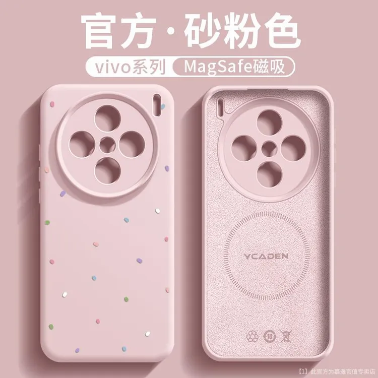 赵露思同款新款适用于vivox100pro手机壳液态硅胶x200网红同款潮