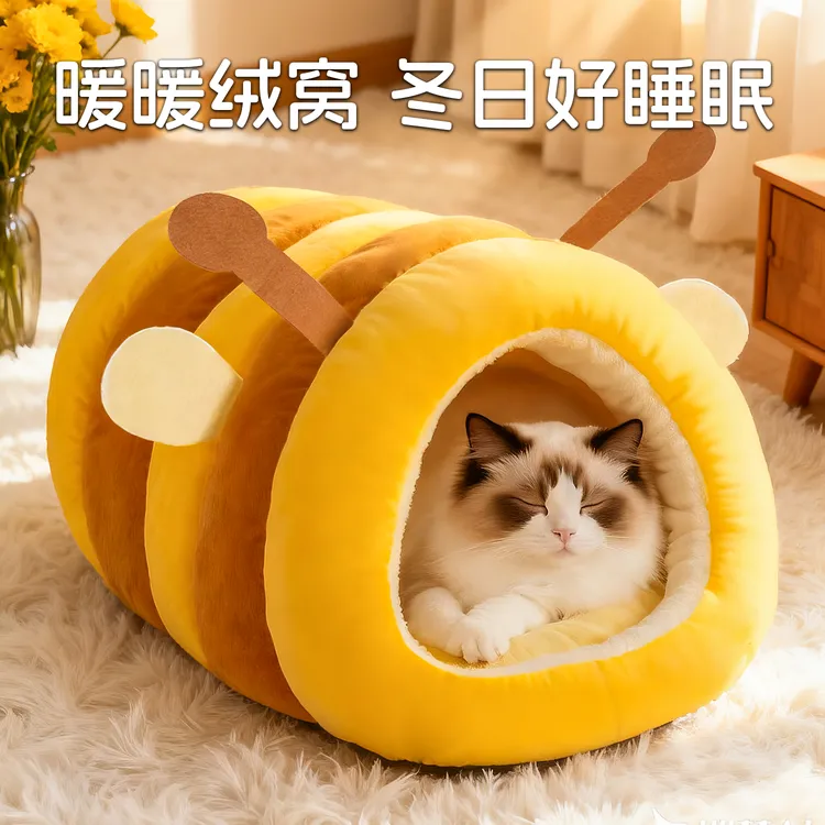 猫窝加厚保暖封闭式猫房子帐篷安全感猫屋冬季冬天保暖睡觉用品